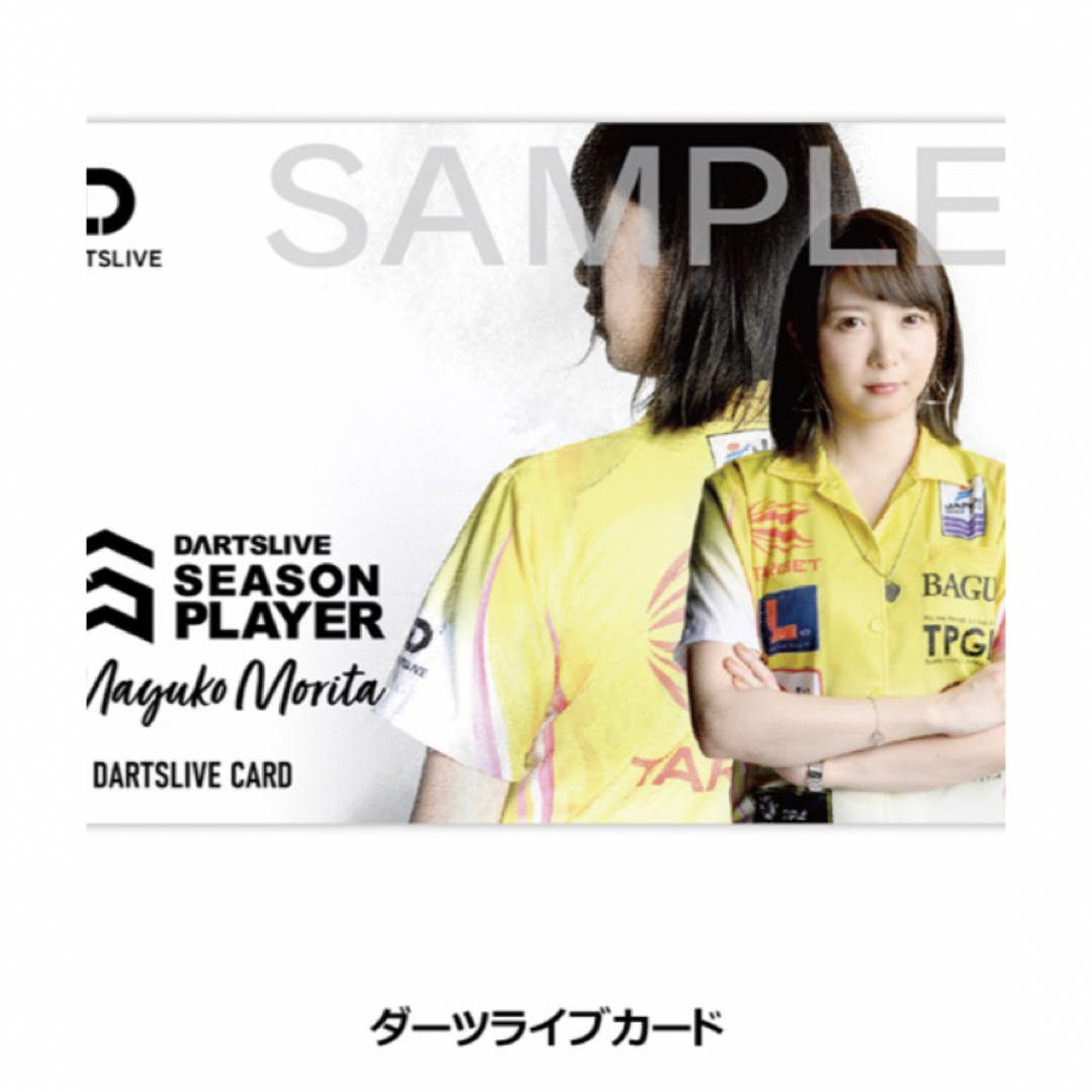 Target - 森田真結子選手のダーツライブカードなどのグッズです。の
