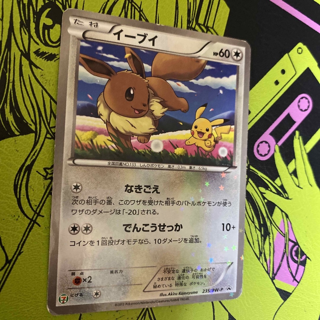 ポケモン - ポケモンカードイーブイの通販 by motty