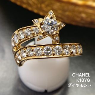 CHANEL（スター ・ リング(指輪)）のフリマアイテム一覧