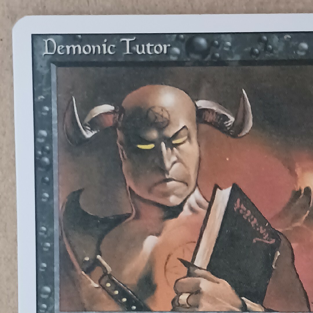 マジック：ザ・ギャザリング - MTG Demonic Tutorの通販 by せせらぎ's