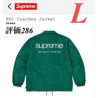 Supreme（ナイロンジャケット ・ グリーン・カーキ/緑色系）のフリマ