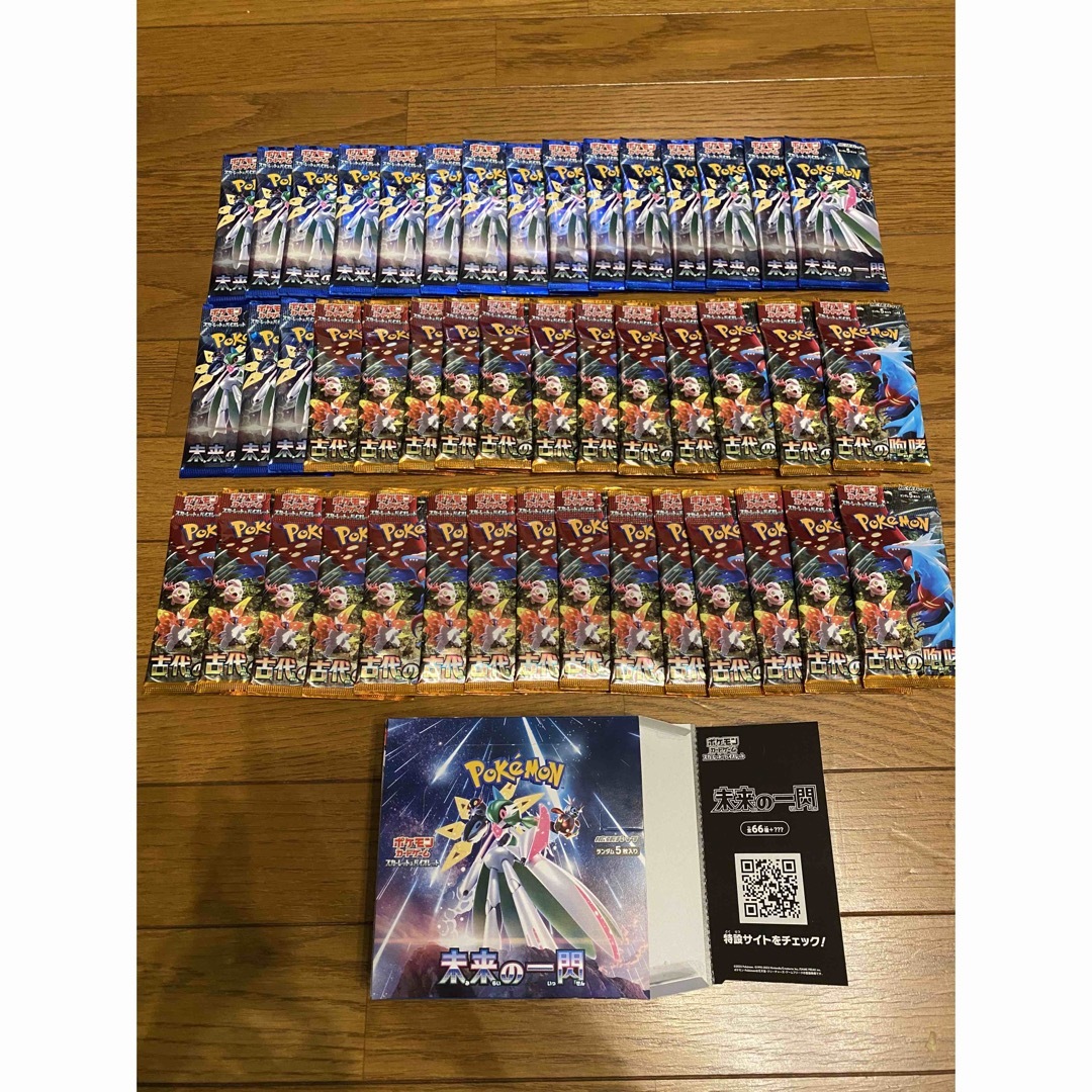 ポケモン - ポケモンカード サーチ済みパック ポケカ 45パック 箱付き