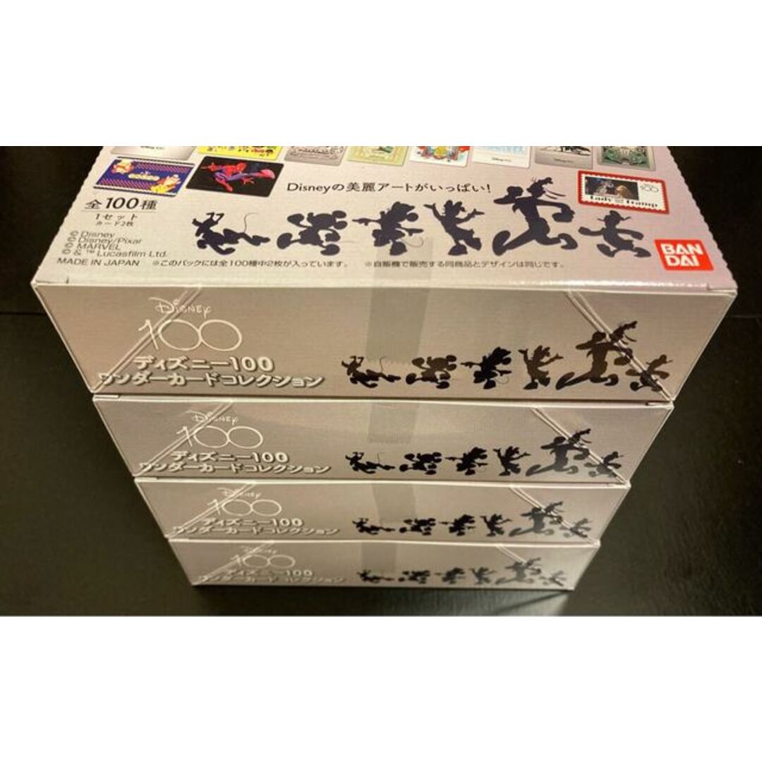 ディズニー100 ワンダーカードコレクション 1カートン12box 未開封