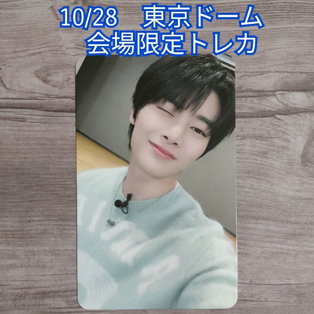 straykids アイエン DIVINE 限定 PVC トレカ