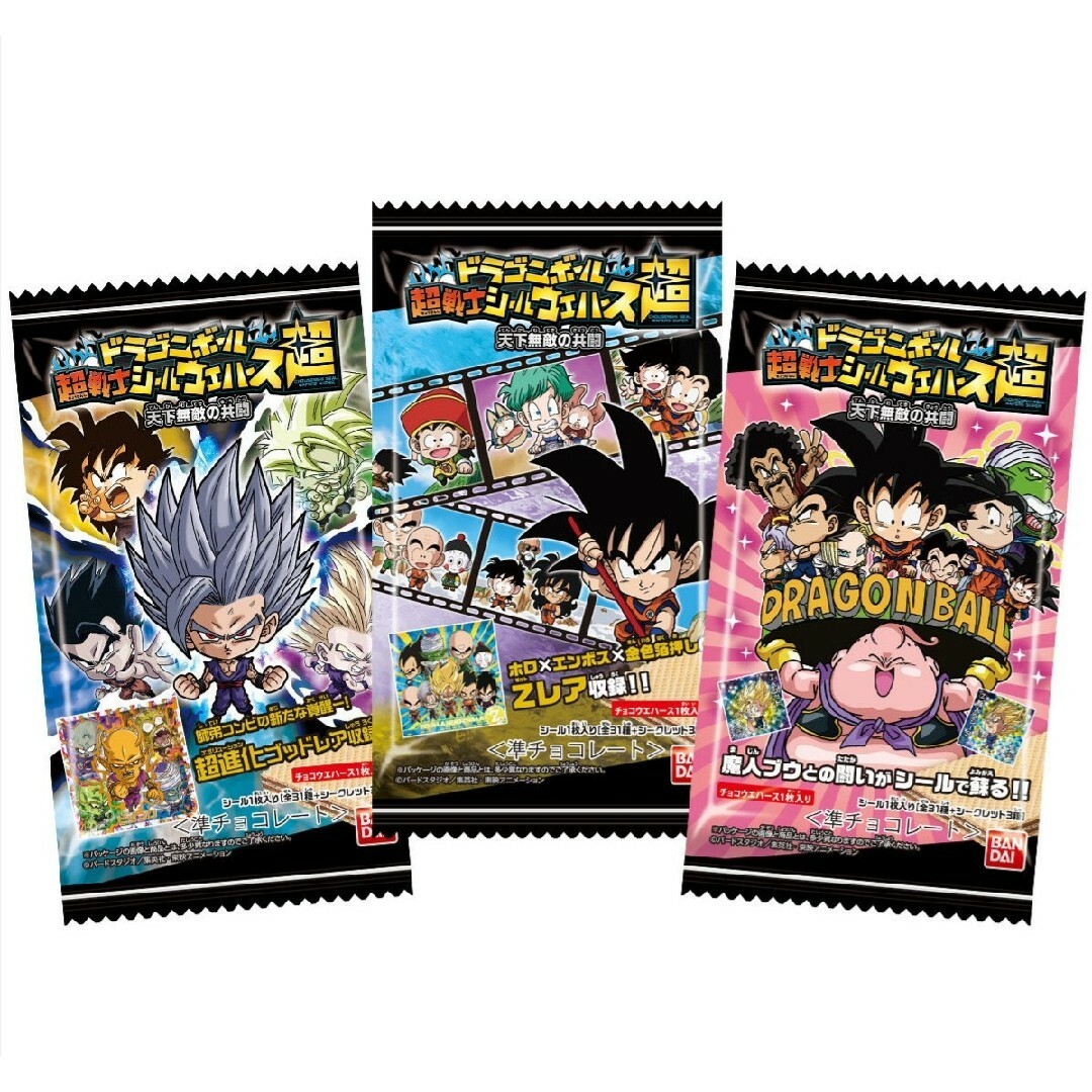 ドラゴンボール超戦士ウエハース超 天下無敵の共闘 超8-18 N 孫悟空の