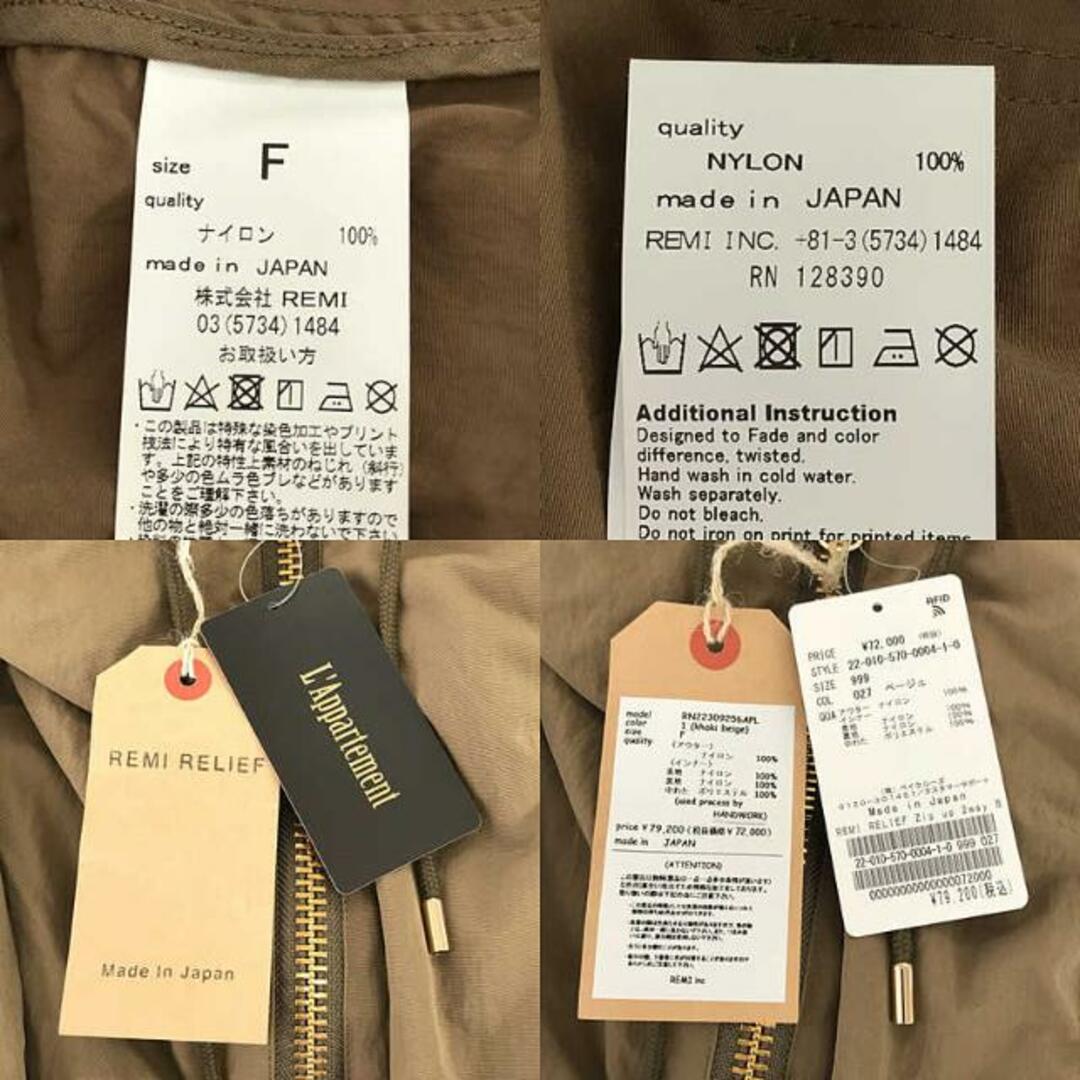 REMI RELIEF - 【新品】 REMI RELIEF / レミレリーフ | 2022SS | × L