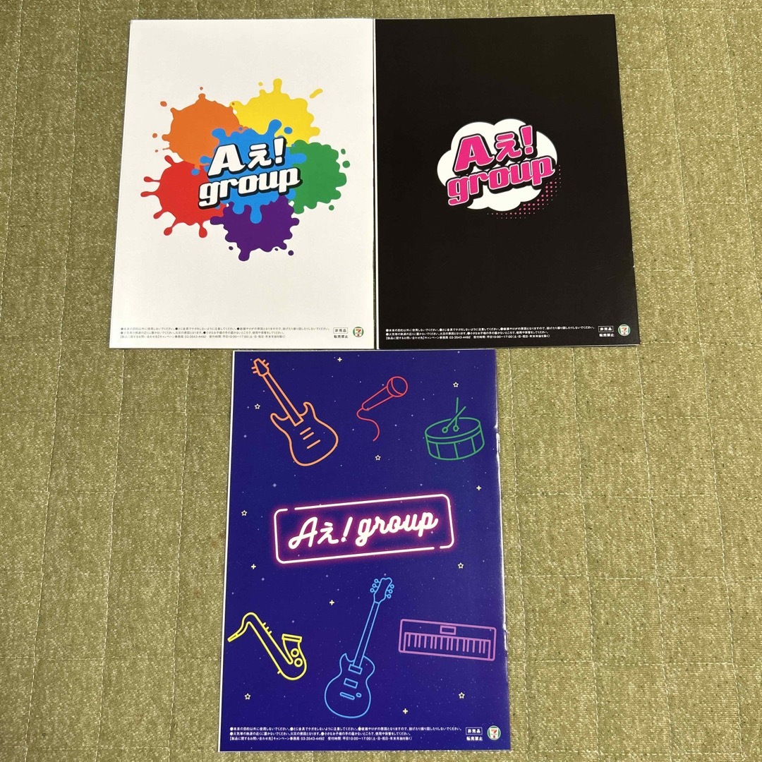 ジャニーズJr. - Aぇ！group 関西ジャニーズJr. なにわ男子 関ジュ