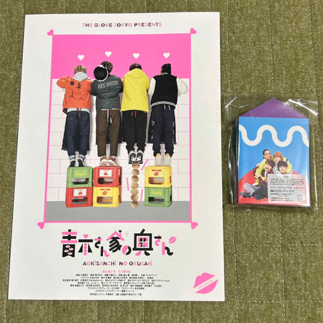 ジャニーズJr. - Aぇ！group 関西ジャニーズJr. なにわ男子 関ジュ