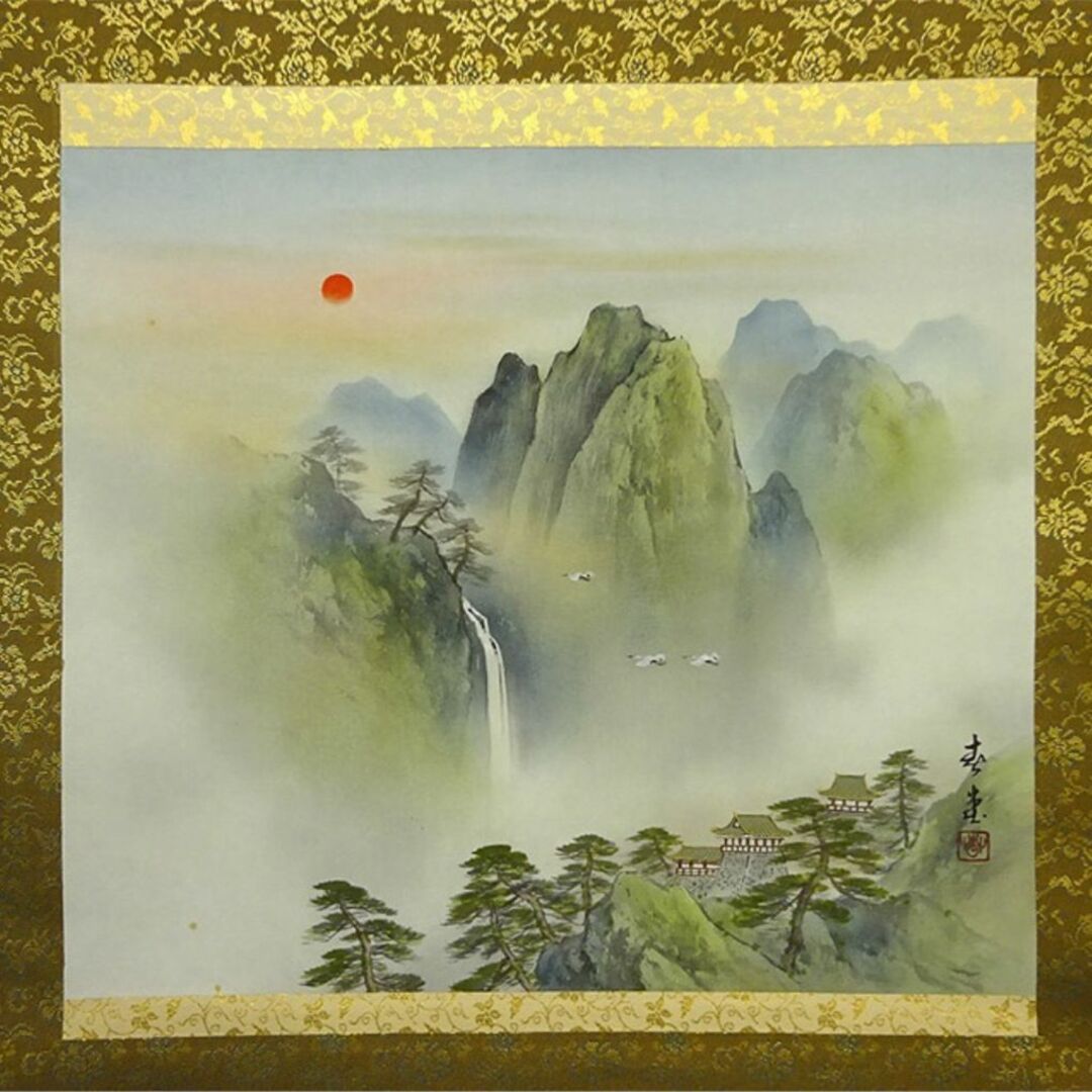 真作】掛軸 吉井春堂『蓬莱山図』日本画 絹本 共箱付 掛け軸 a07027の