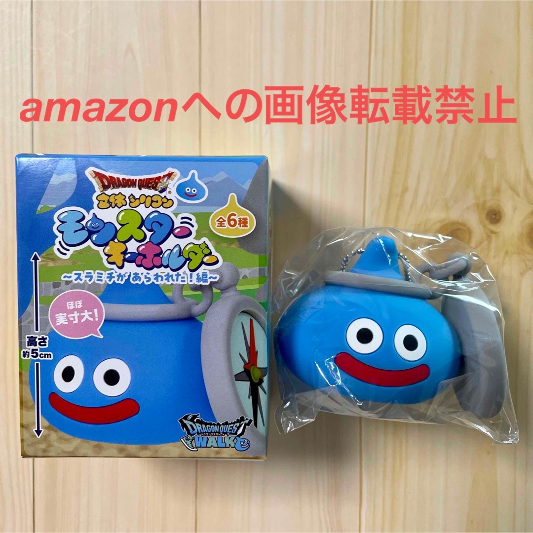 SQUARE ENIX - ドラゴンクエスト 立体シリコン モンスターキーホルダー