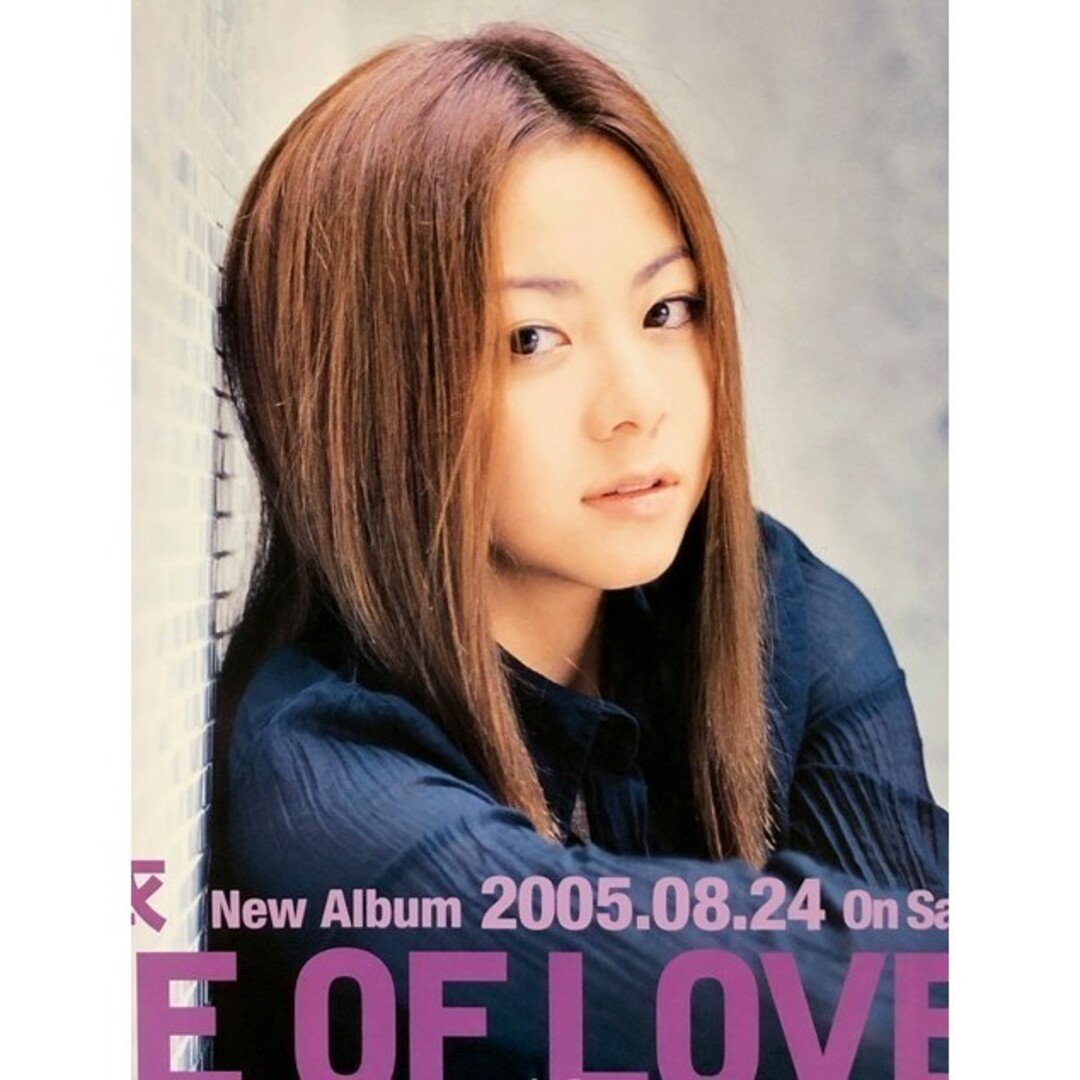 激レア!倉木麻衣アルバムFUSE OF LOVE 2005ポスターalbum☆の通販 by