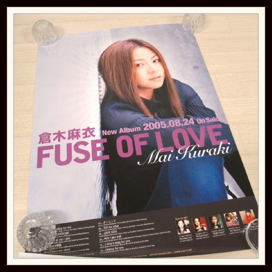 激レア!倉木麻衣アルバムFUSE OF LOVE 2005ポスターalbum☆の通販 by