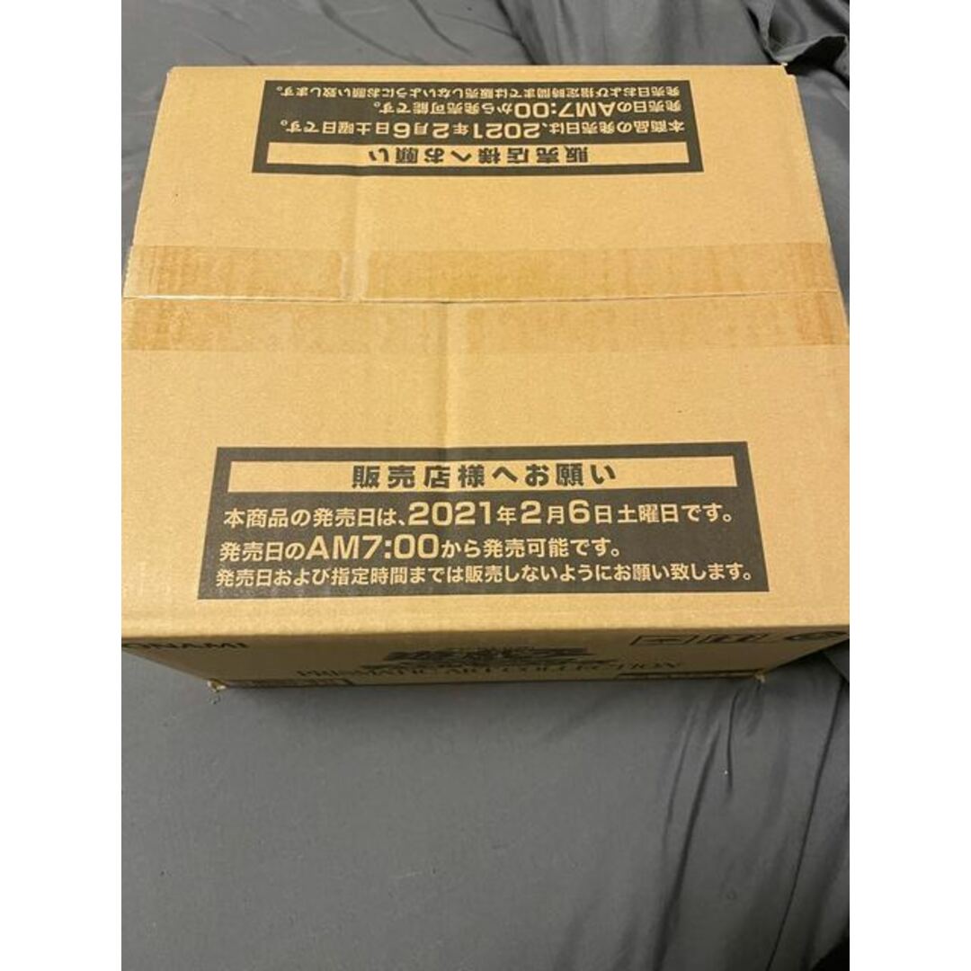 遊戯王 - プリズマティックアートコレクション 未開封BOX カートン