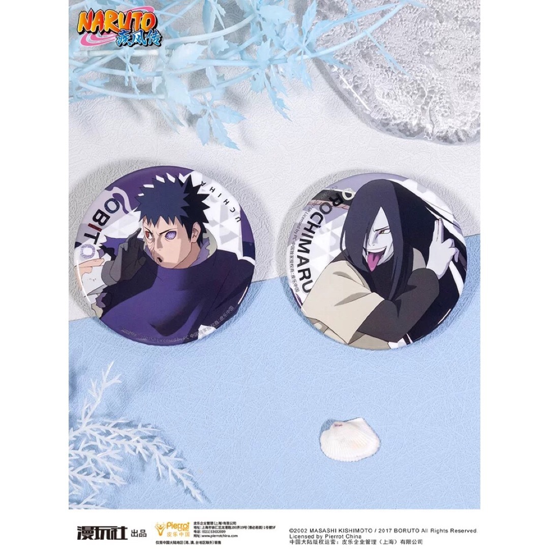 ナルト疾風伝 NARUTO 中国限定 バッジ コレクション セットの通販 by