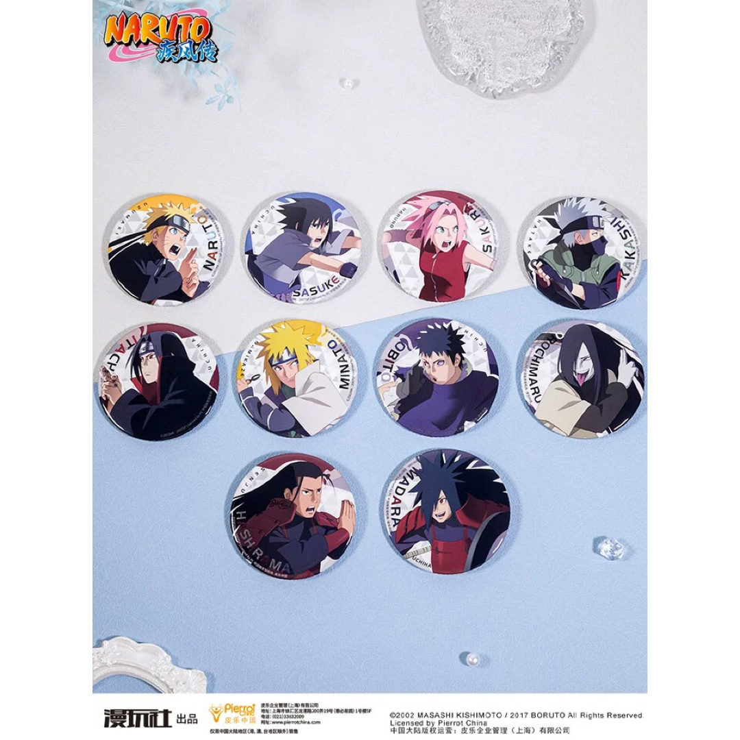 ナルト疾風伝 NARUTO 中国限定 バッジ コレクション セットの通販 by