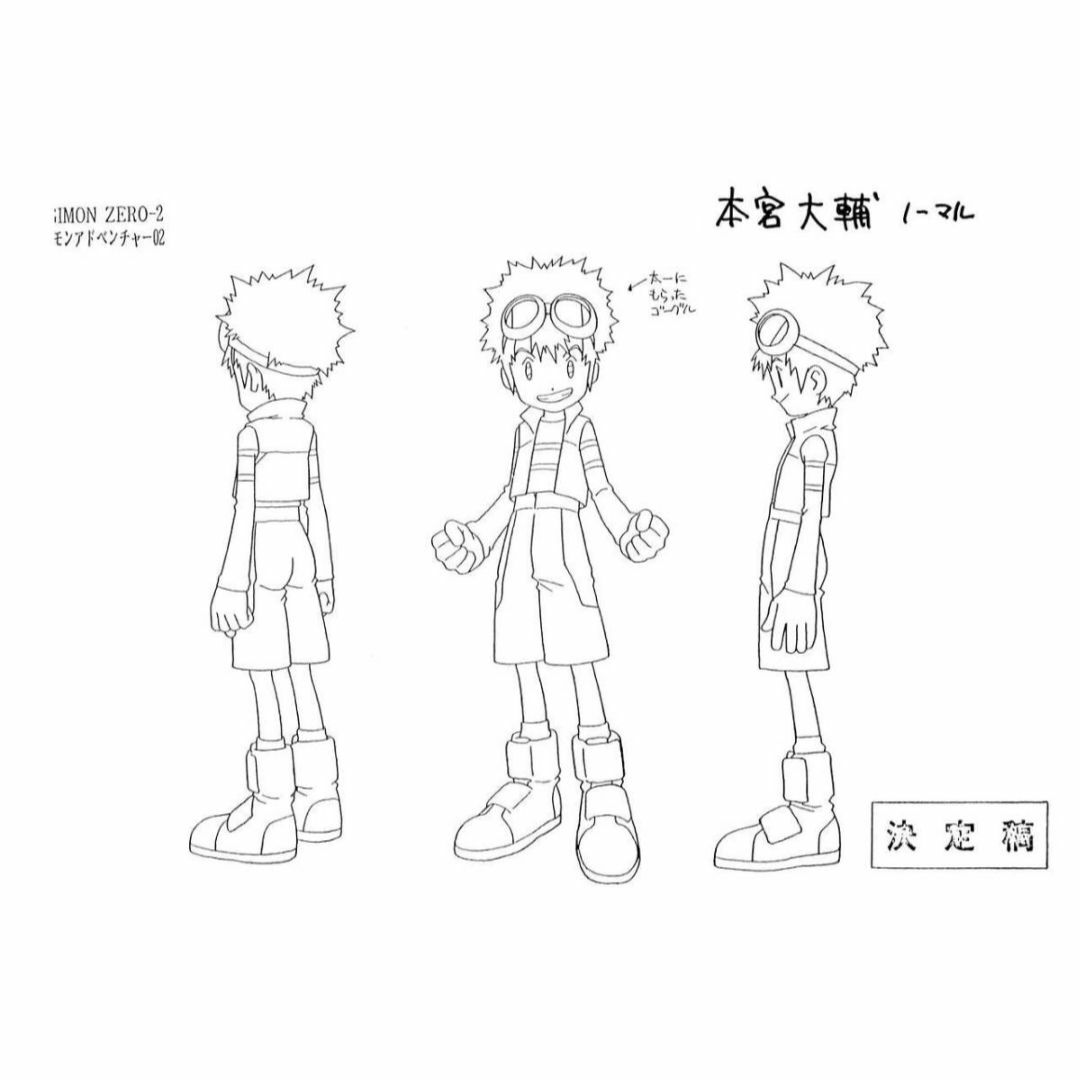 147枚 設定資料集 デジモンアドベンチャー02の通販 by 春菊's shop｜ラクマ