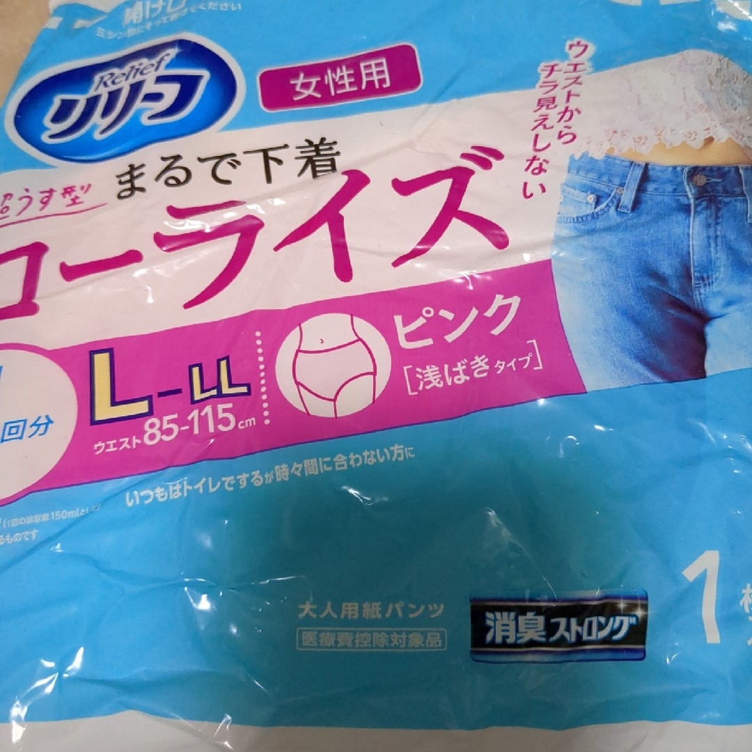 リリーフローライズの通販 by メルモ's shop｜ラクマ