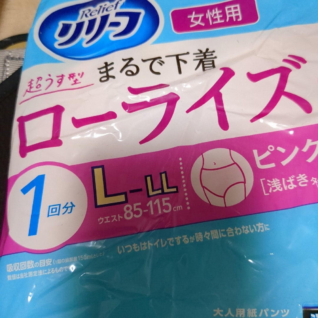 リリーフローライズの通販 by メルモ's shop｜ラクマ