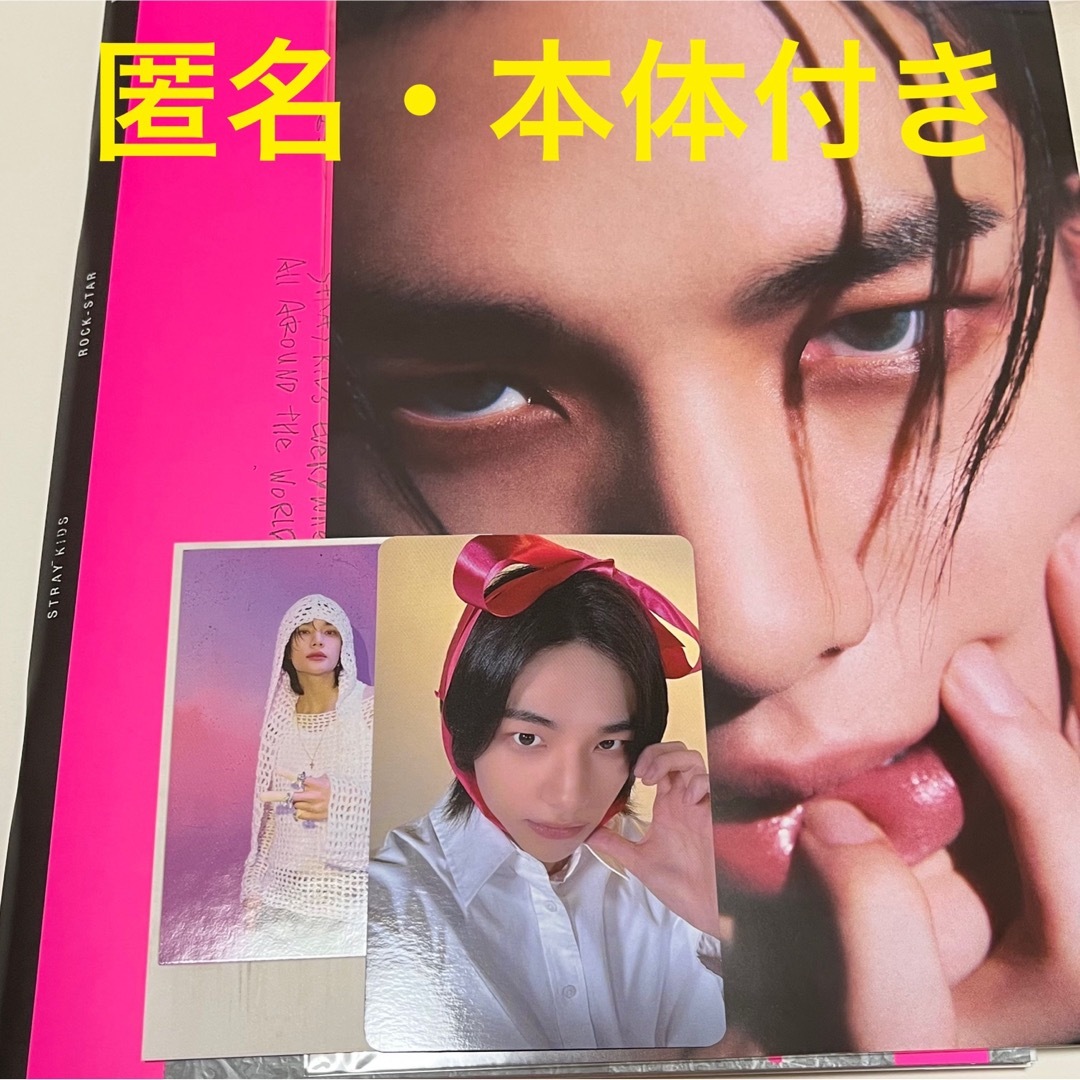 StrayKids ヒョンジン シーグリ ポラ StrayKids ヒョンジン シーグリ