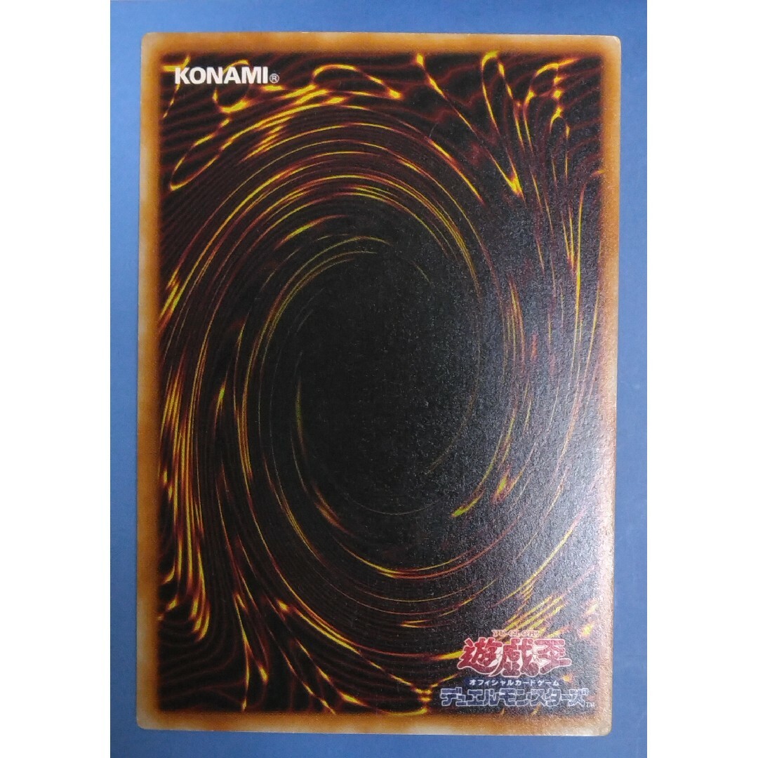 遊戯王 - 遊戯王 成仏の通販 by ままり's shop ｜ユウギオウならラクマ