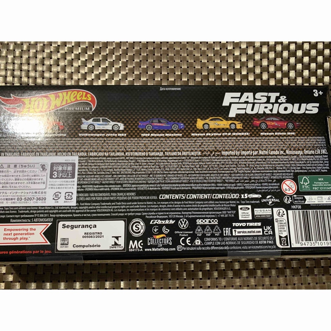 ホットウィール ワイルドスピード ボックス セット 5台入り 未開封