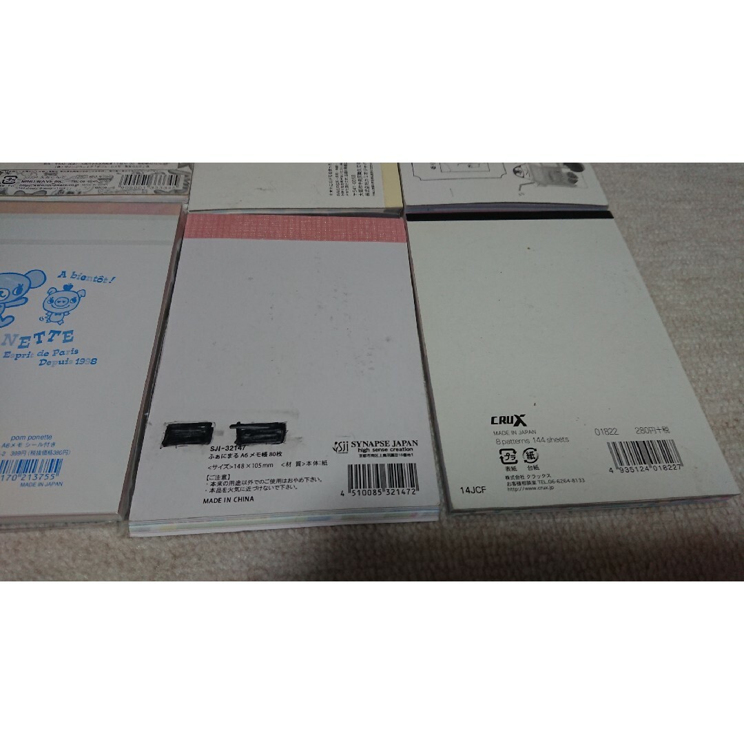 平成レトロ レア 希少 メモ帳セット 10冊 ③の通販 by アカチンパ｜ラクマ