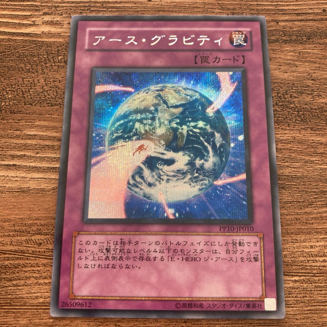 遊戯王 - 遊戯王 遊戯王カード エレメンタルヒーロー まとめ売りの通販