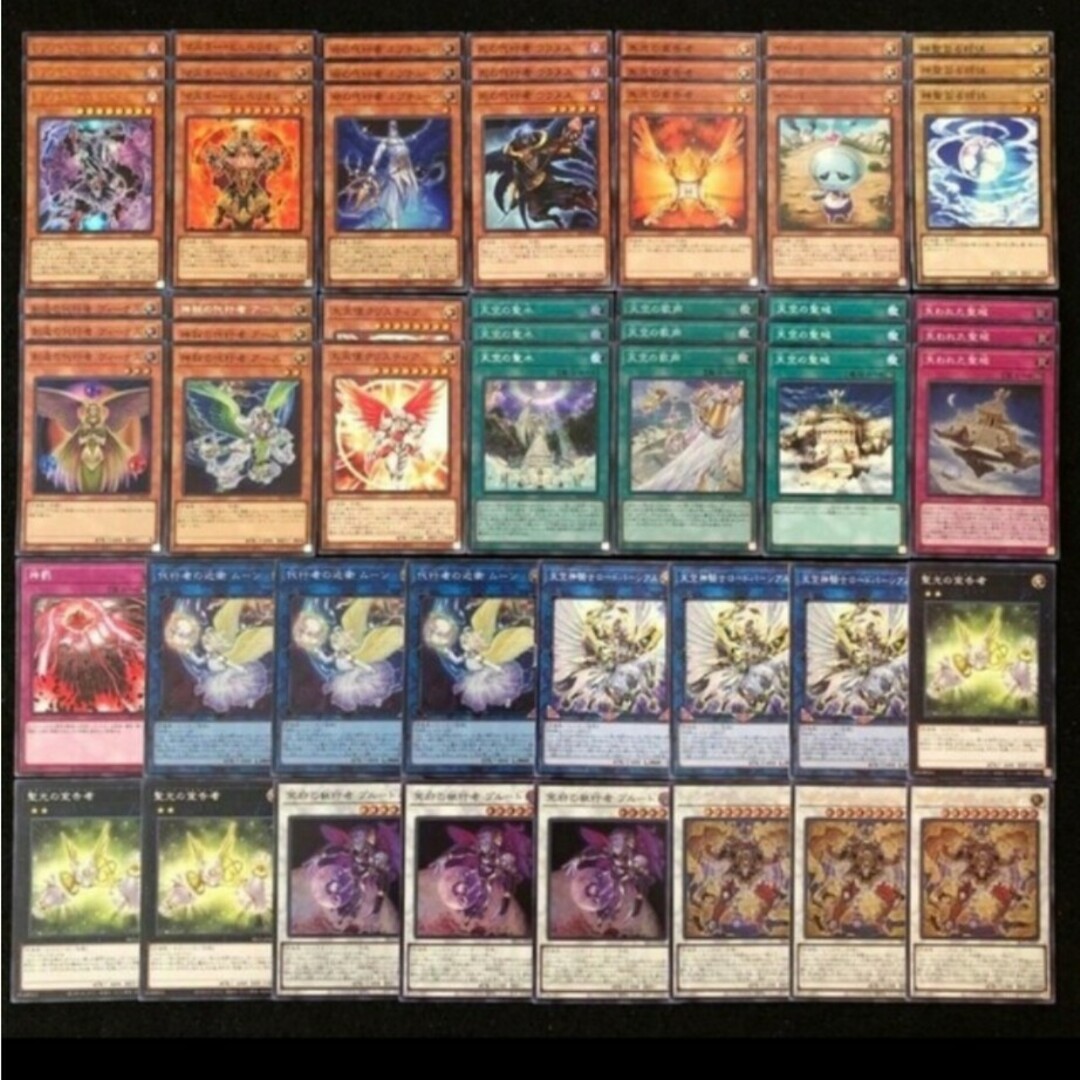 遊戯王 - 遊戯王 代行天使 デッキパーツ代行者ネプチューン代行者