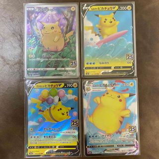 ポケモン - ポケモンカード ピカチュウ なみのりピカチュウ そらをとぶ