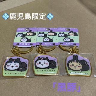 2097522153.jpg?1700653109