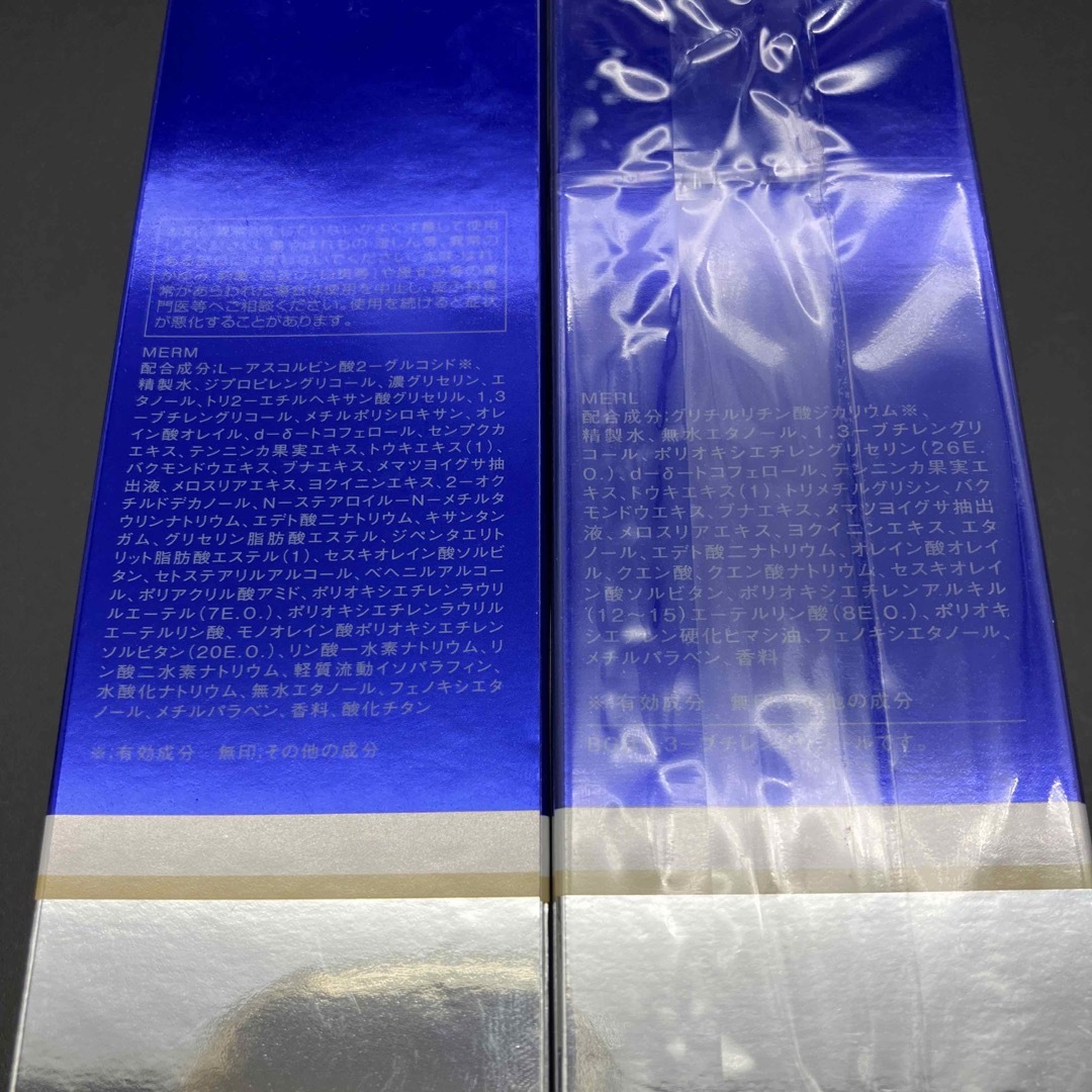 雪肌精 - 即決 新品 KOSE 雪肌精 乳液 化粧水セットの通販 by me