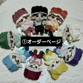 Snow Man - オーダーページ SnowMan すのチル チルぬい ぬい服