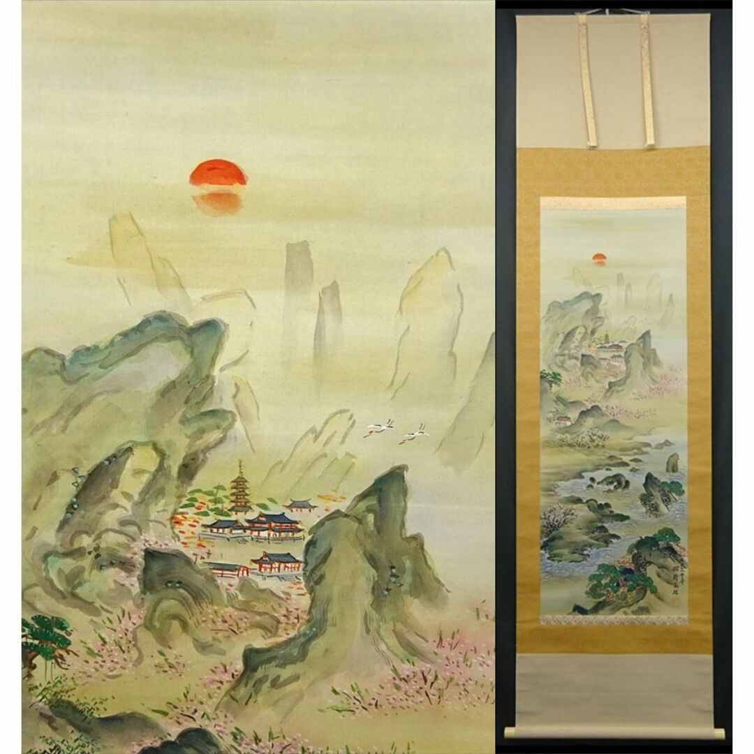 真作】掛軸 狩野永琳『蓬莱山図』絹本 肉筆 共箱付 掛け軸 g070712の