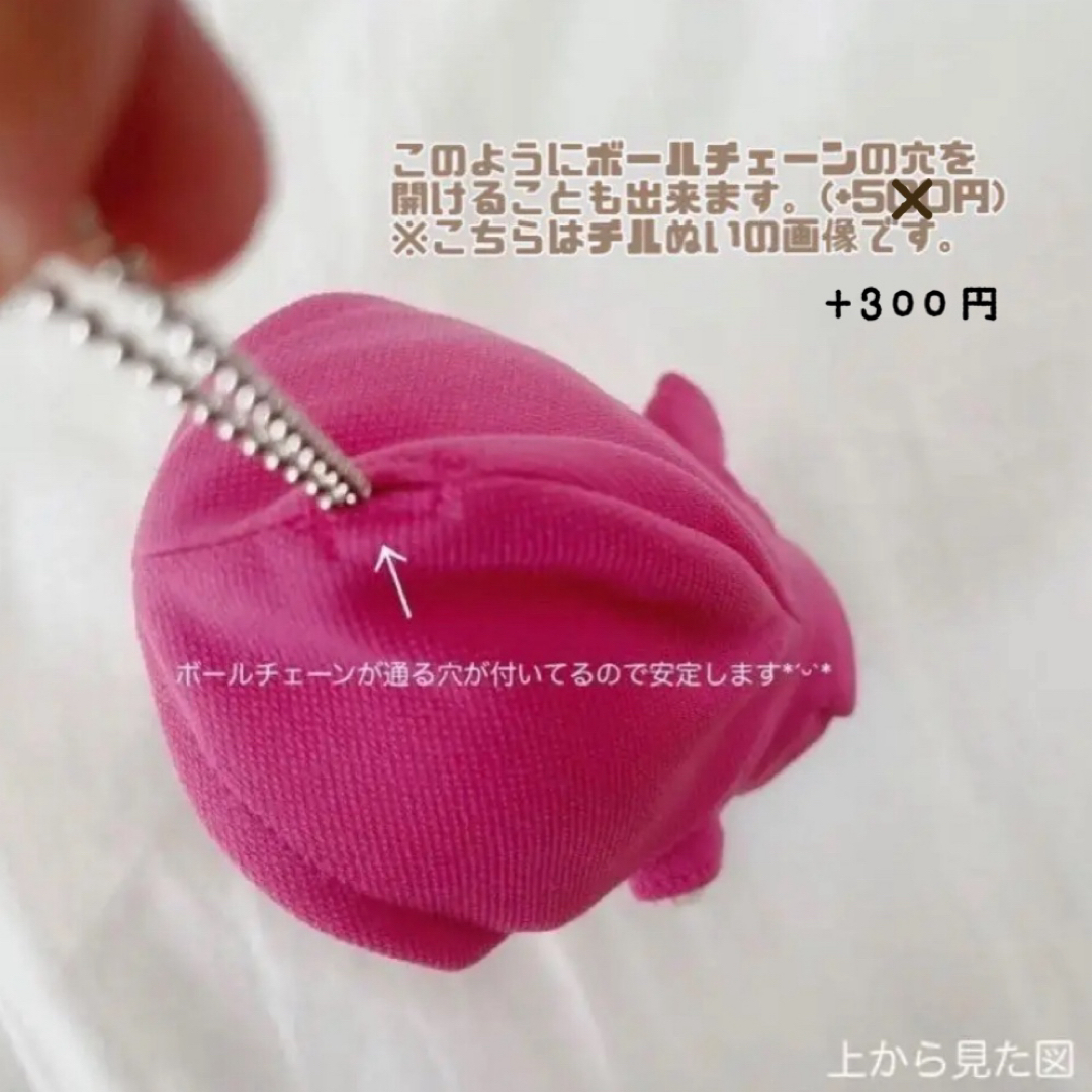 なにわ男子 - モコモコひつじ＆くま ちびぬい服 なにわ男子 大橋和也