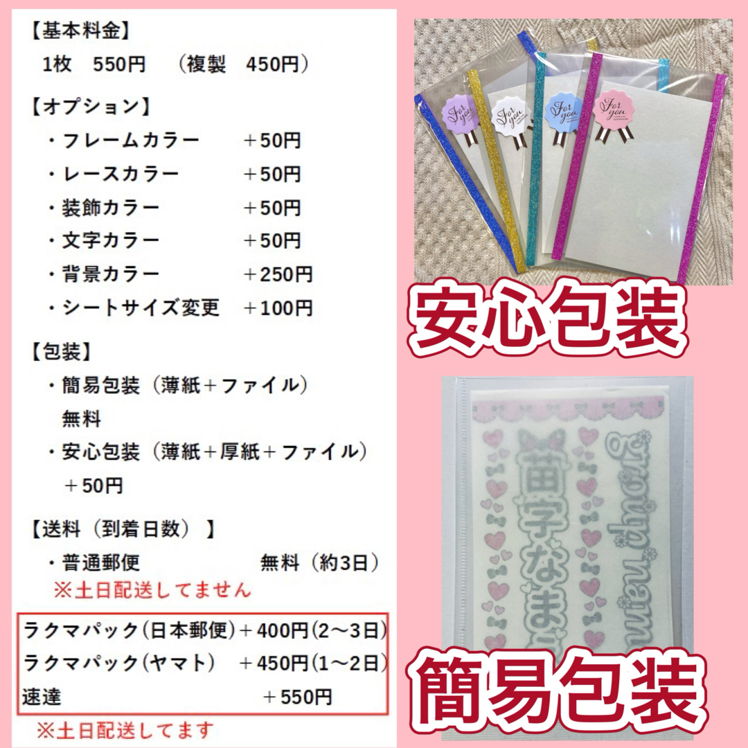 キンブレシート オーダー ペンライトの通販 by キンブレシート ｜ラクマ