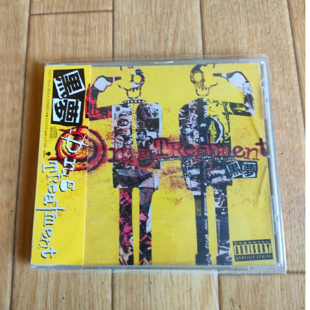 帯付き 廃盤 黒夢 ドラッグ・トリートメント Drug TReatmentの通販 by