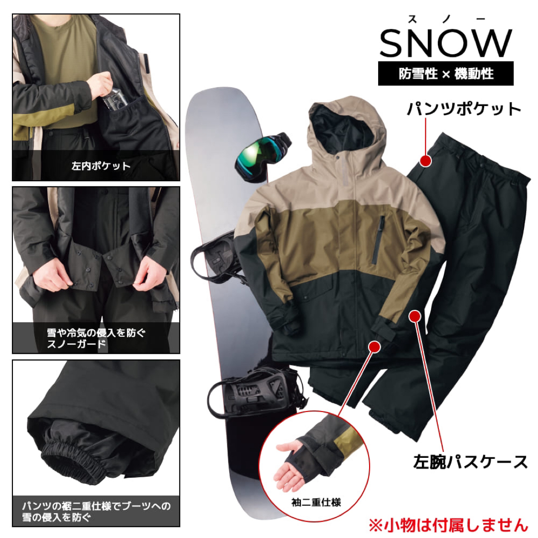 WORKMAN - 新品 ワークマン イージス防水防寒スーツ スノーキャメル S