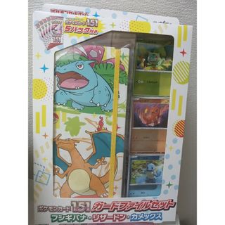 ポケモン - ポケモンカード 151 カードファイルセット フシギバナ