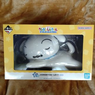 クレヨンしんちゃん - シロの寝そべりルームライトの通販 by のっこ's