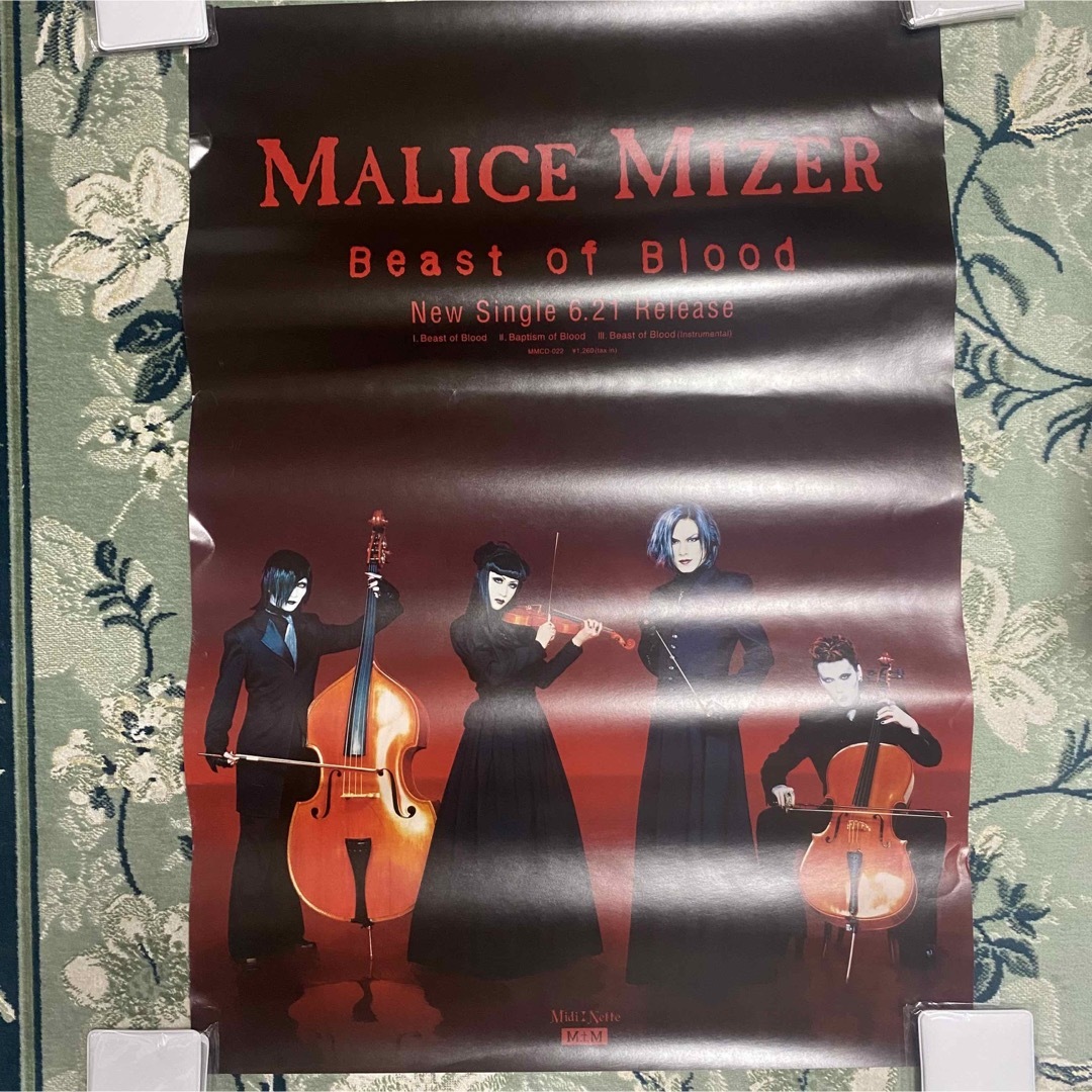 MALICE MIZER マリスミゼル ポスター5枚セットの通販 by Rs *まとめて