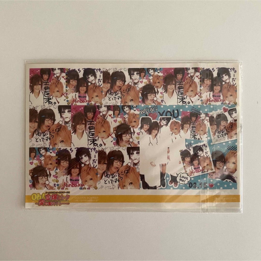 ゴールデンボンバー プリクラシールの通販 by Lunatic Moon｜ラクマ