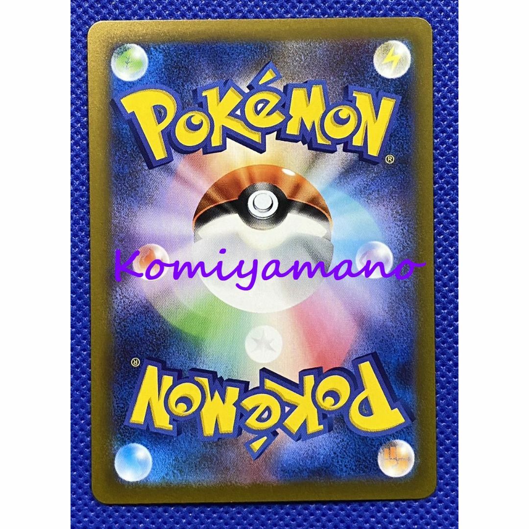 ポケモン - ピクシー マスターボール ミラー 036/165 U ポケモンカード