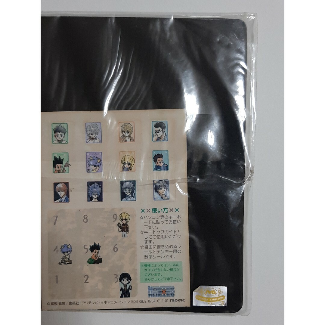 ハンターハンター レトロマウスパッドの通販 by 紅莉栖のアニメshop