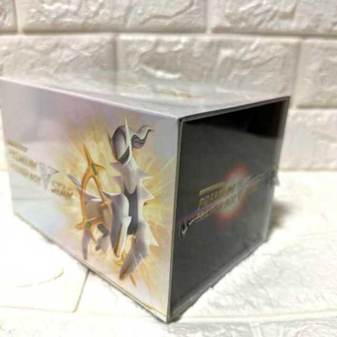 ポケモン - 未開封 ポケモンカードゲーム プレミアムトレーナー