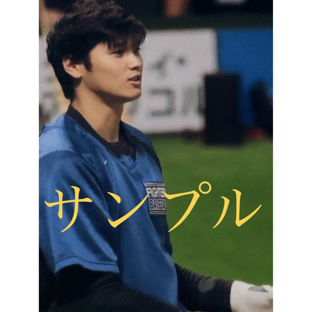 北海道日本ハムファイターズ - ◇大谷翔平 ファイターズ時代 貴重A4