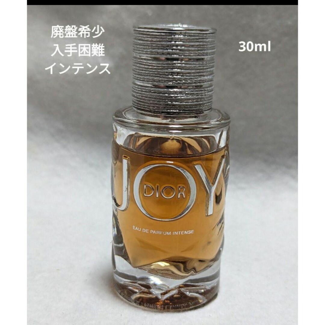 Christian Dior - 廃盤希少ディオールJOYインテンスオードゥパルファン