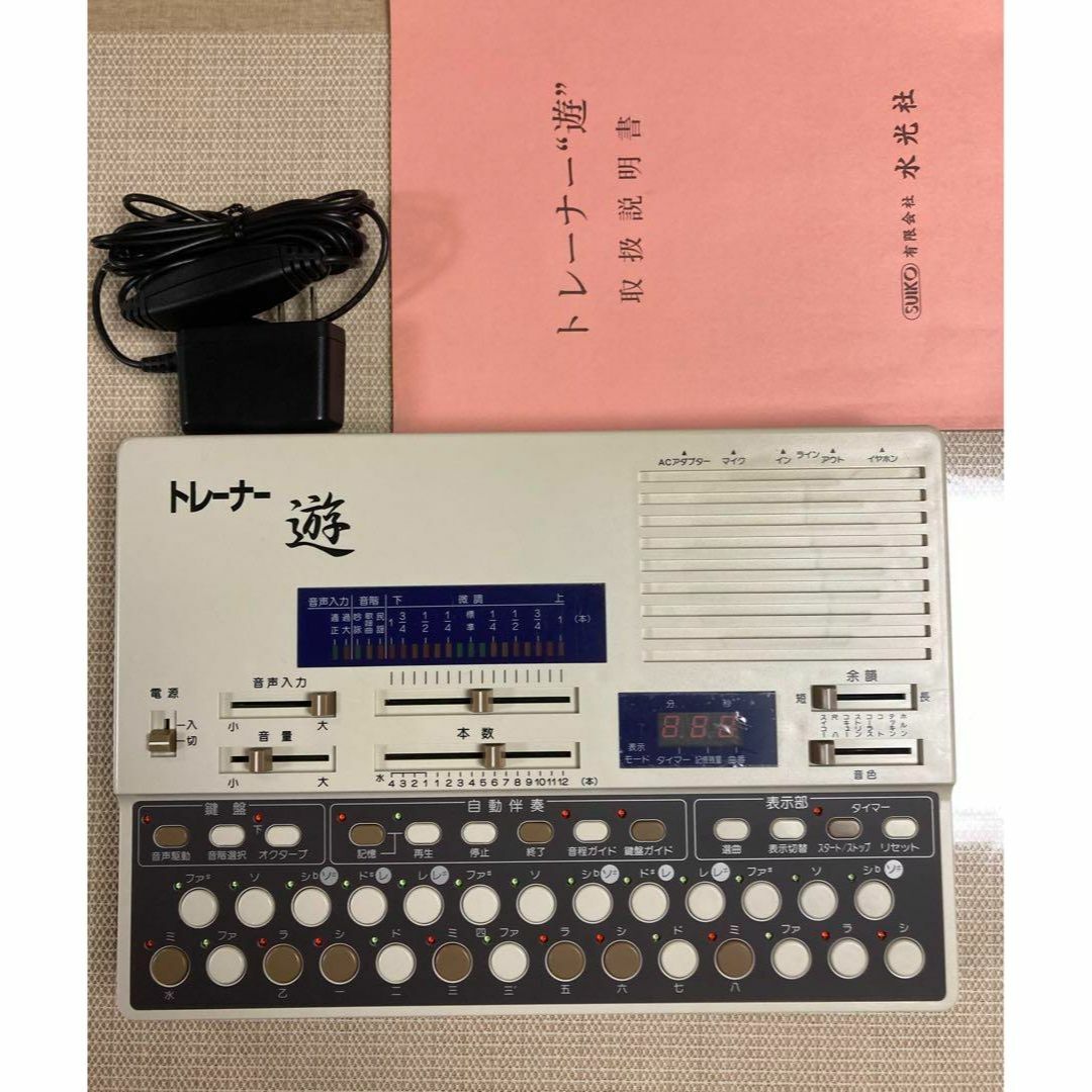 水光社 詩吟コンダクター トレーナー遊 VS-1の通販 by PER-HAPS｜ラクマ