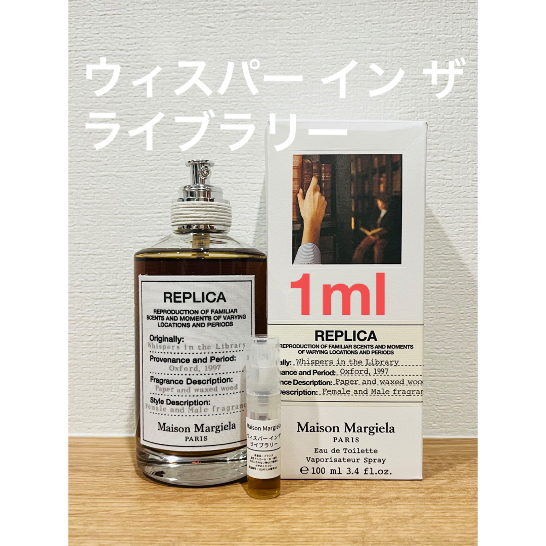 Maison Margiela（旧Maison Martin Margiela） - メゾンマルジェラ