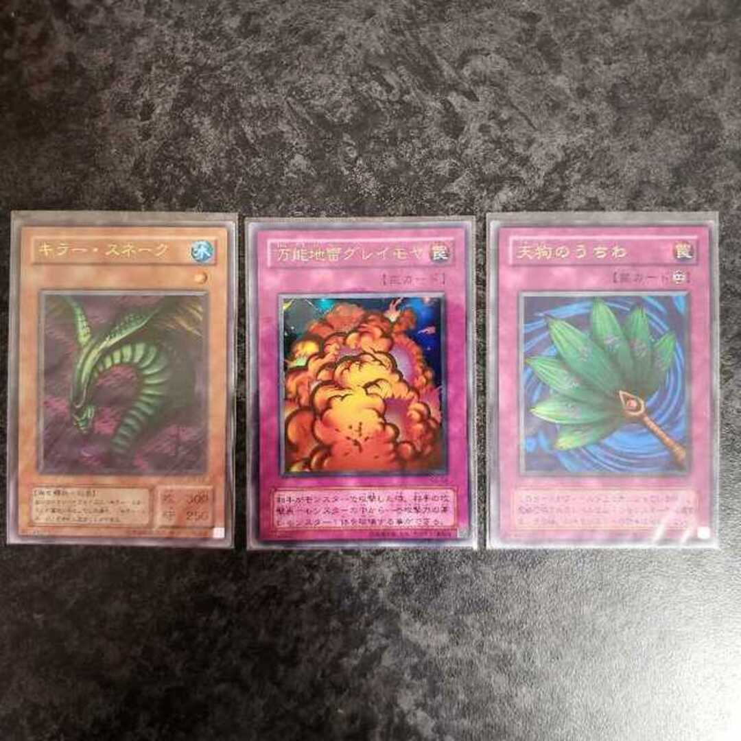 遊戯王 - DM3特典カード10種セットの通販 by magi 個人ユーザー直販