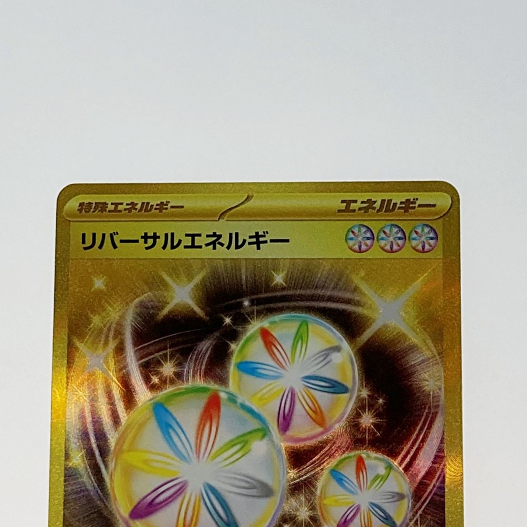 ポケモン トレカ ポケカ《 リバーサルエネルギー 》092/062 URの通販